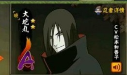 火影手游晓蛇丸爆料视频,揭秘晓组织蛇丸神秘爆料，全新技能与剧情即将揭晓！